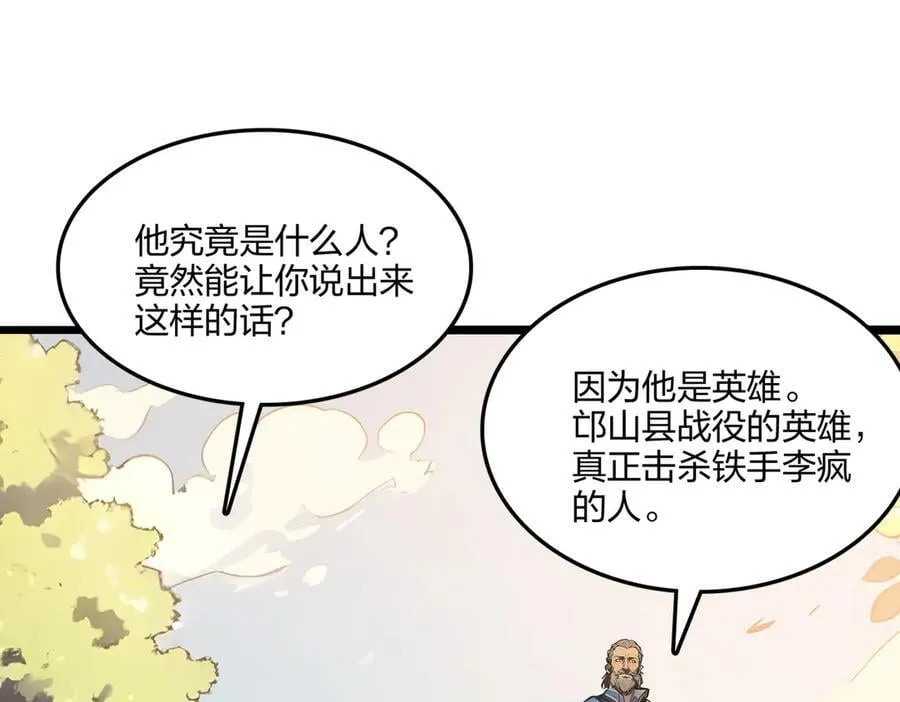 第387页