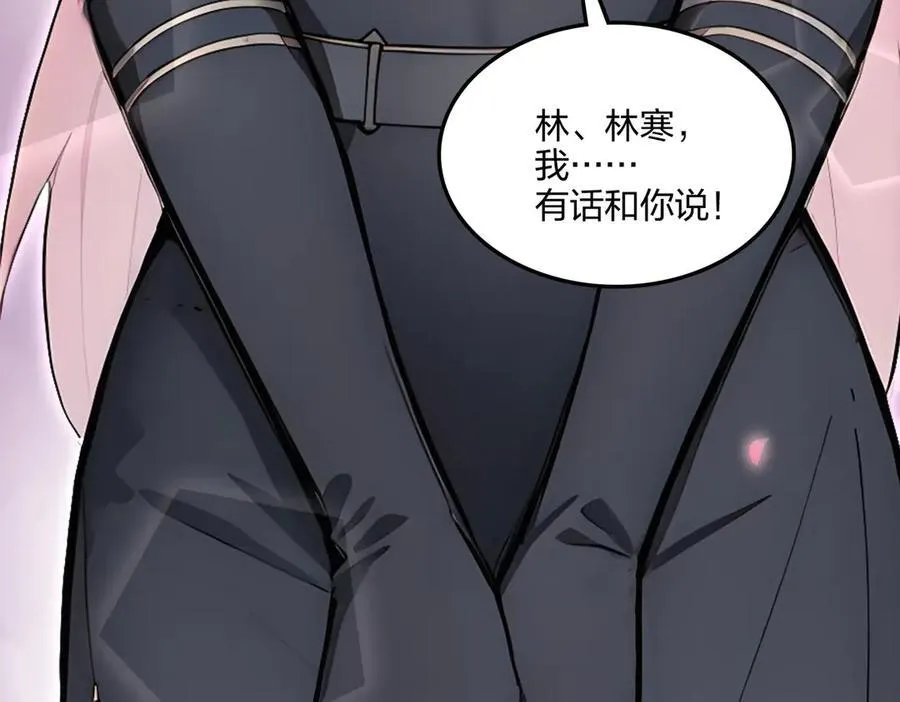 第525页