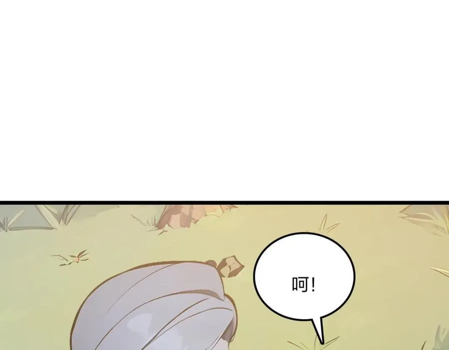 第267页