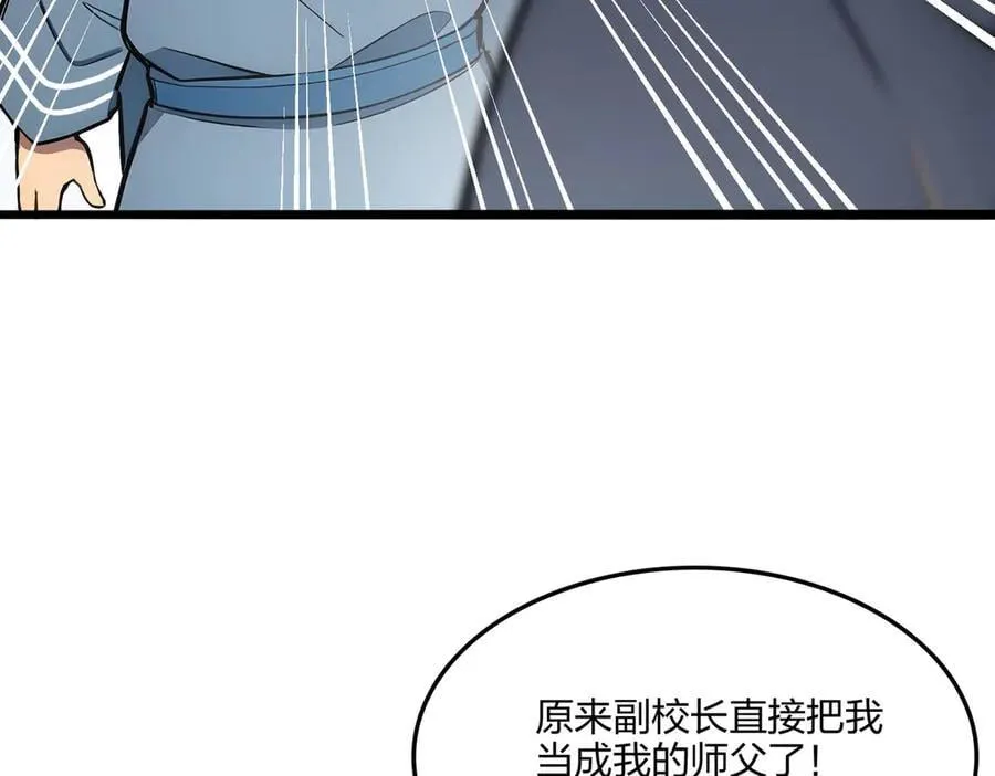 第402页