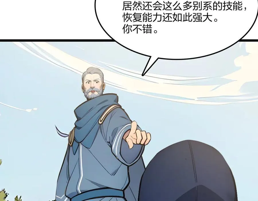 第243页