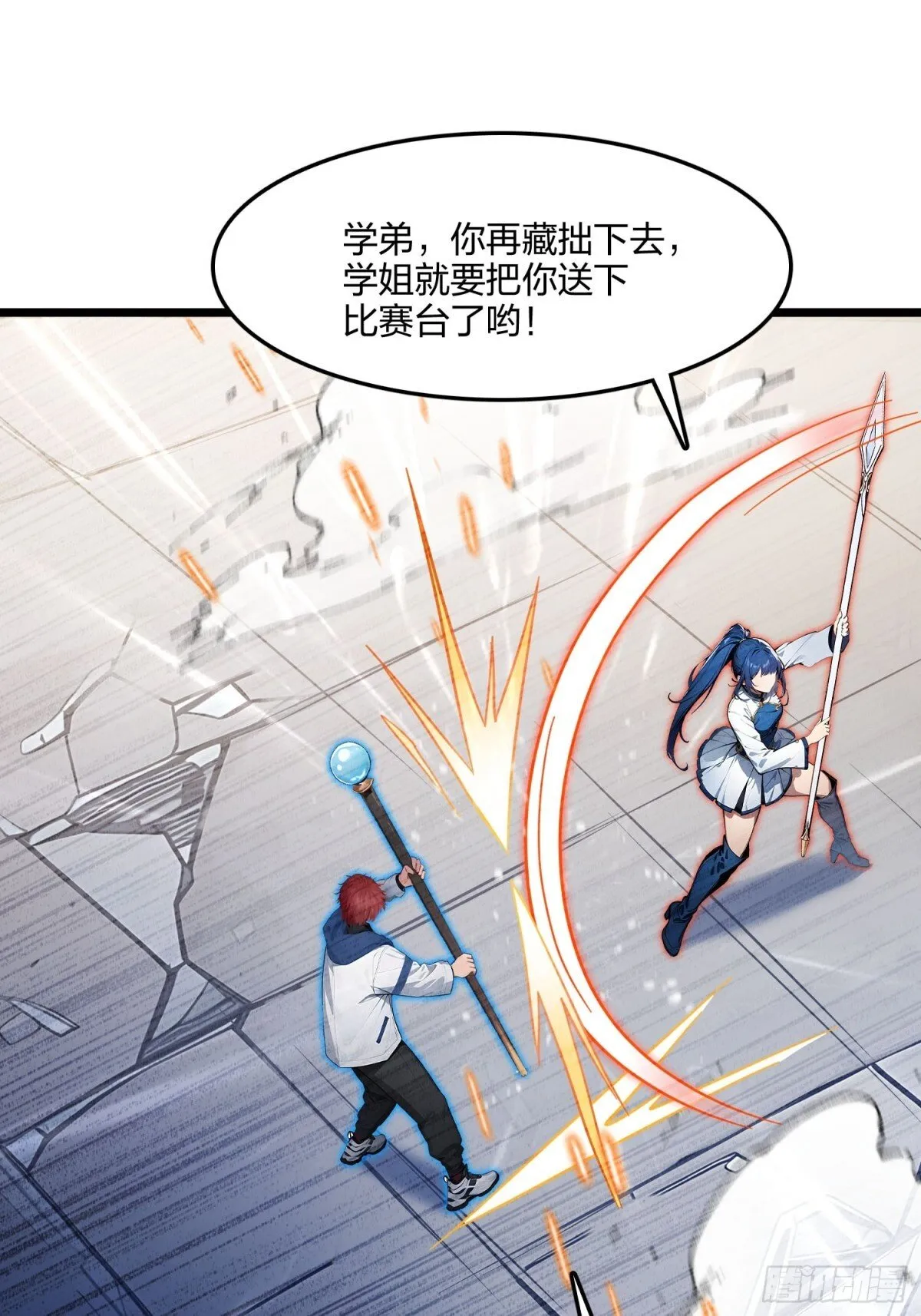 第210页