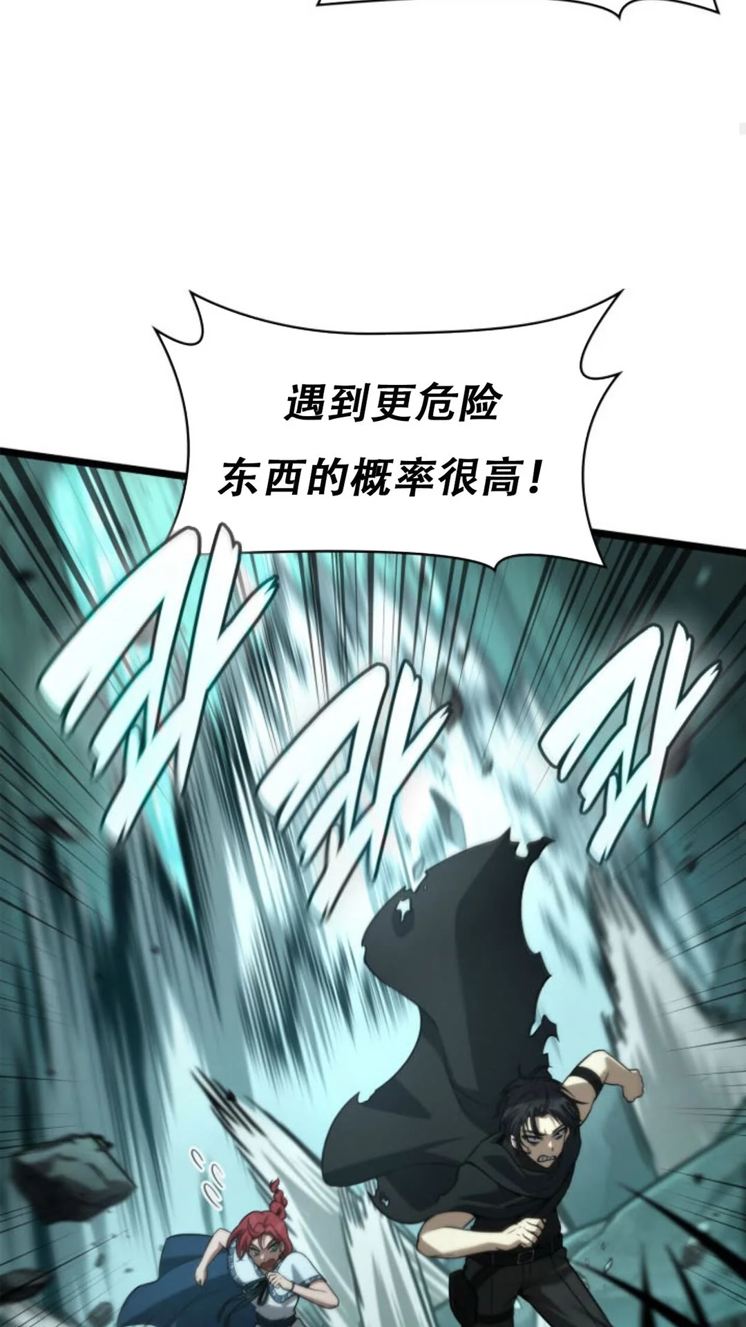 第240页