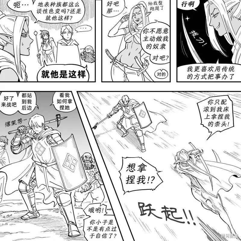 第81页