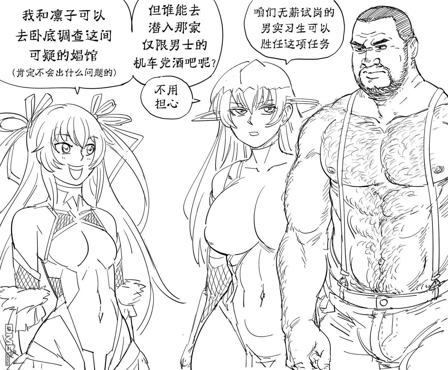 第0页