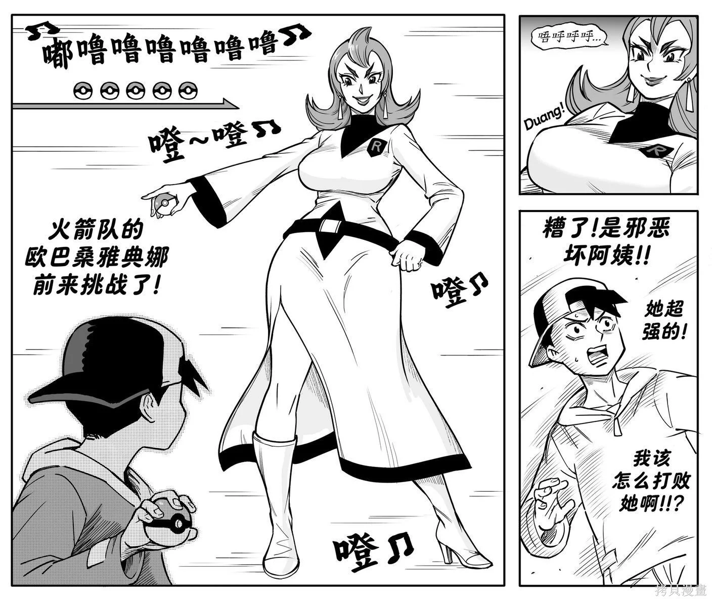 第0页
