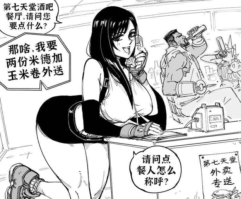 第0页