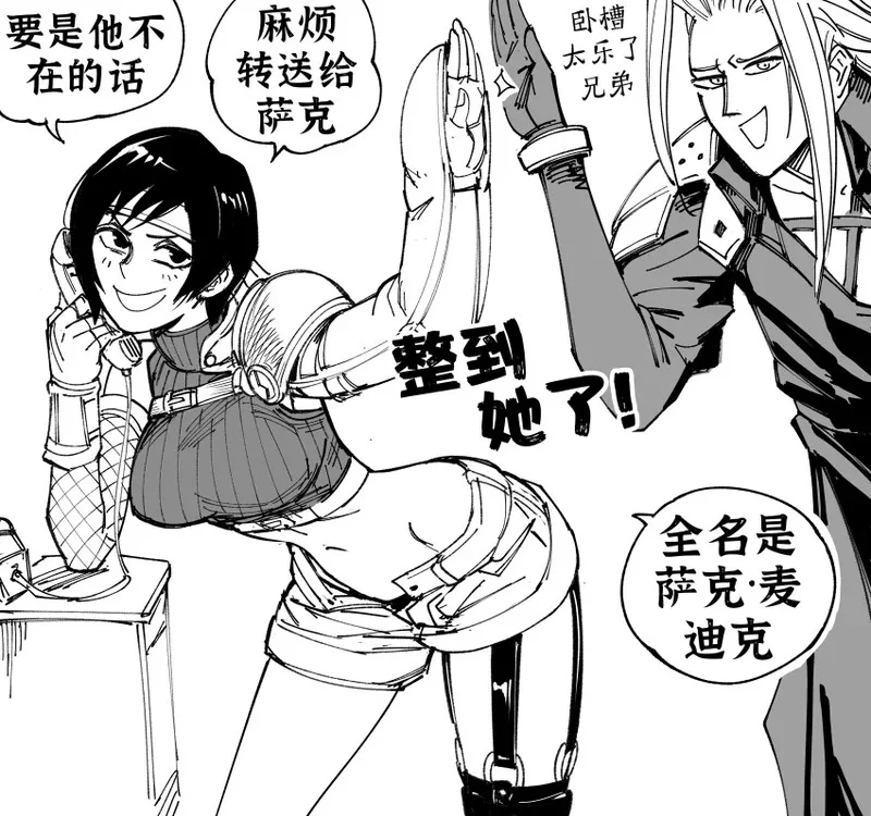 第6页