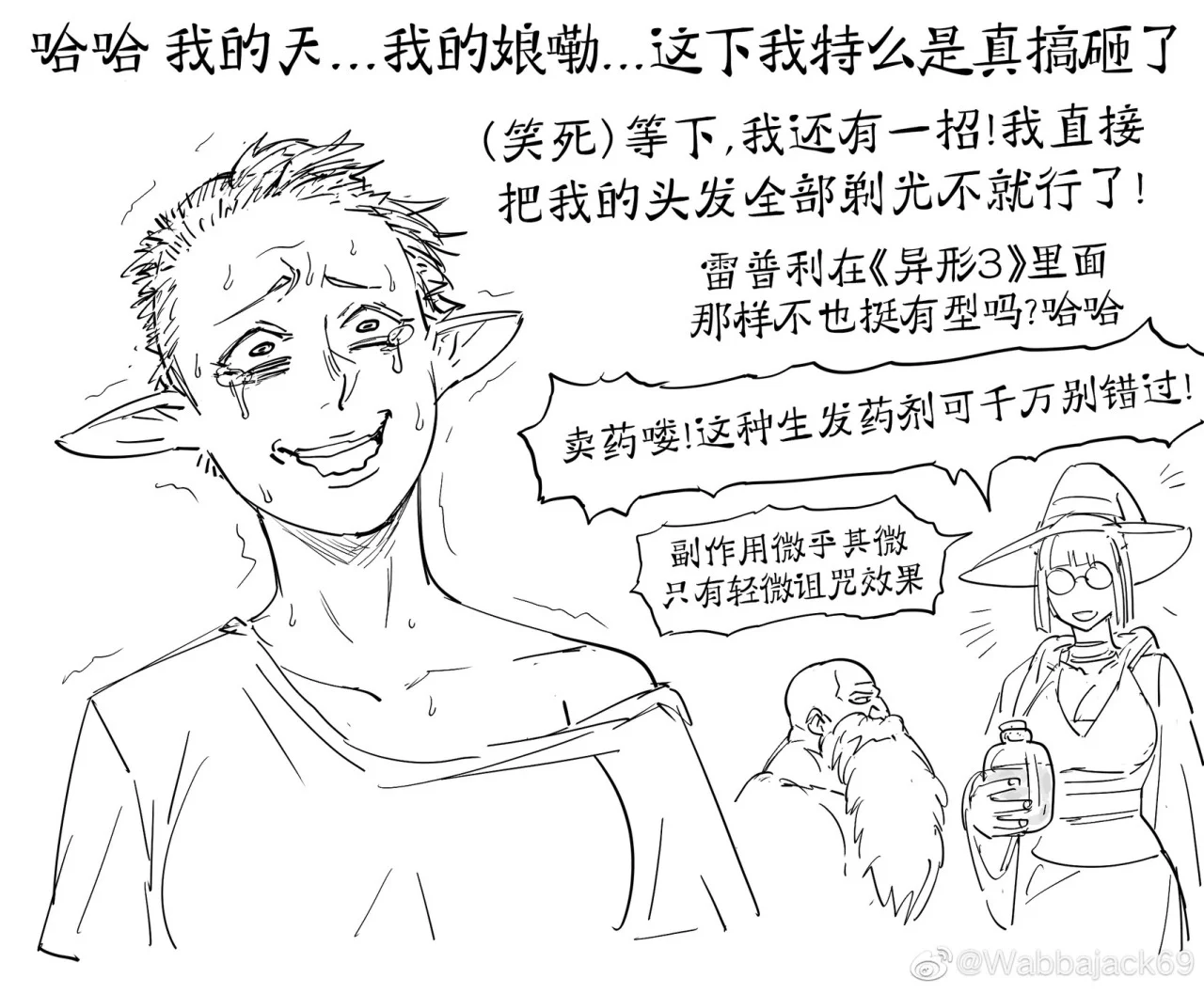 第3页