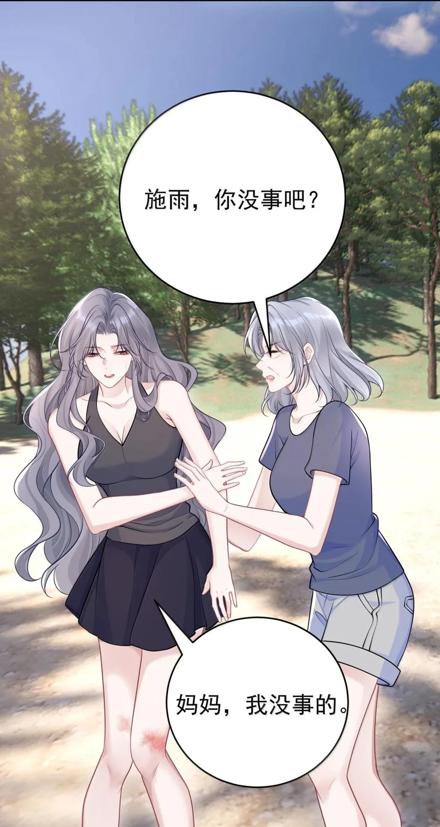 第108页