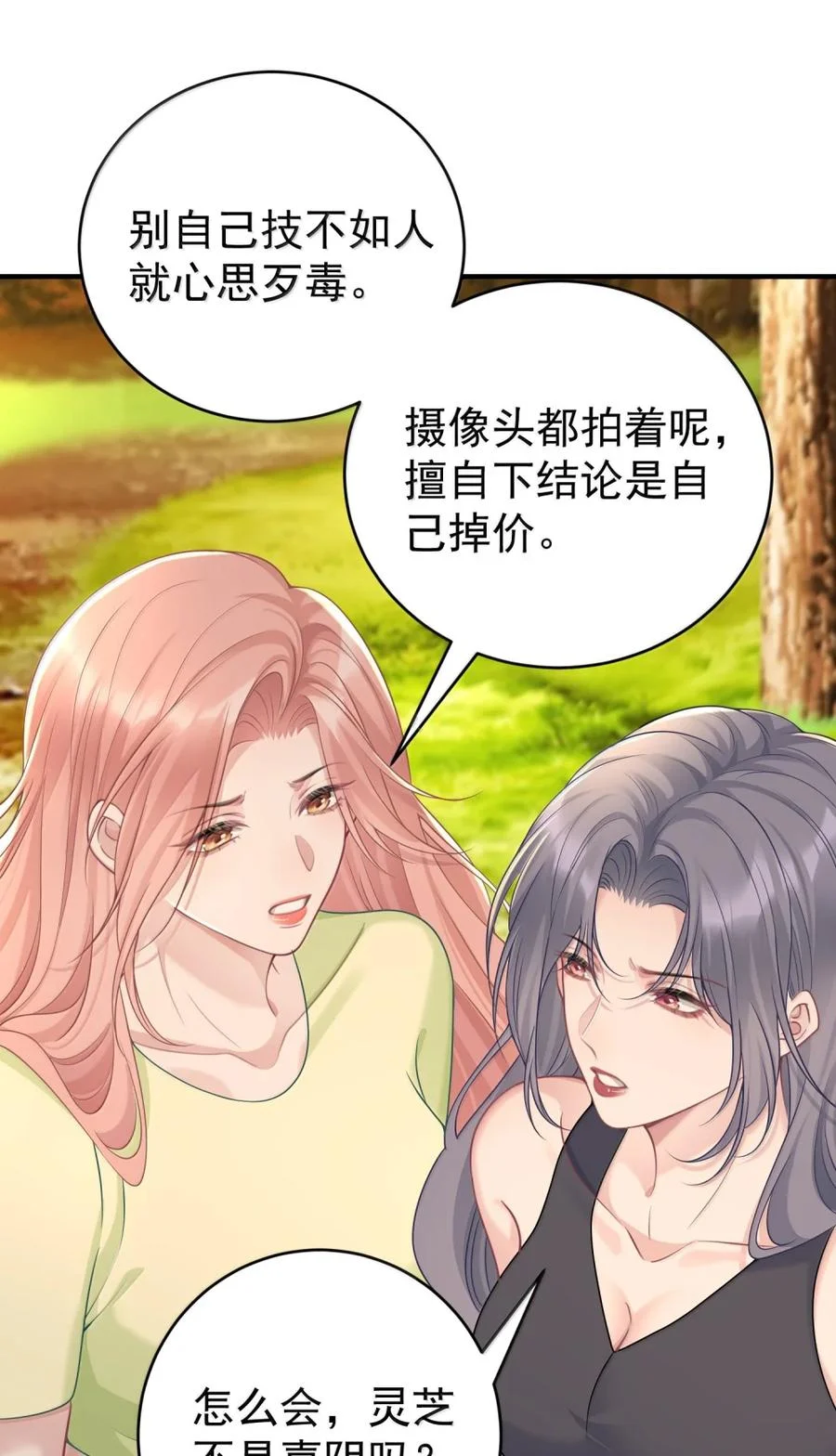 第111页