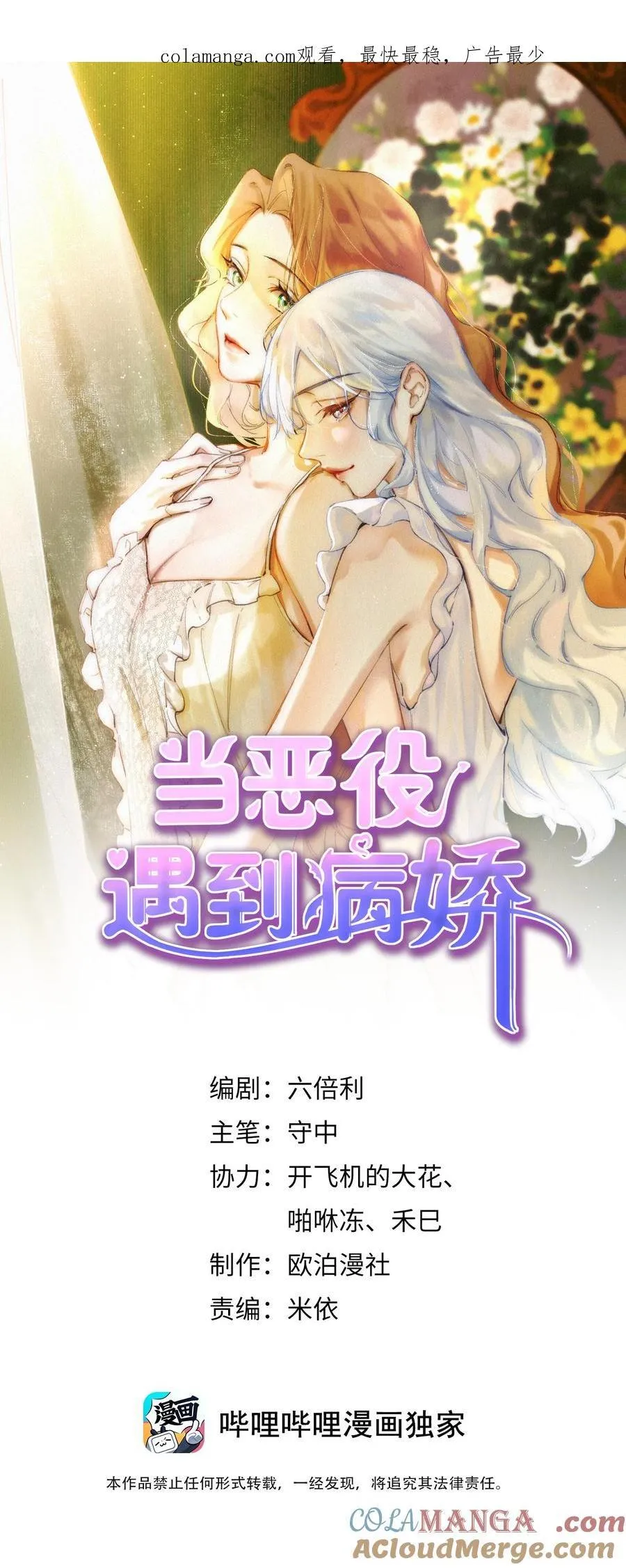 第0页