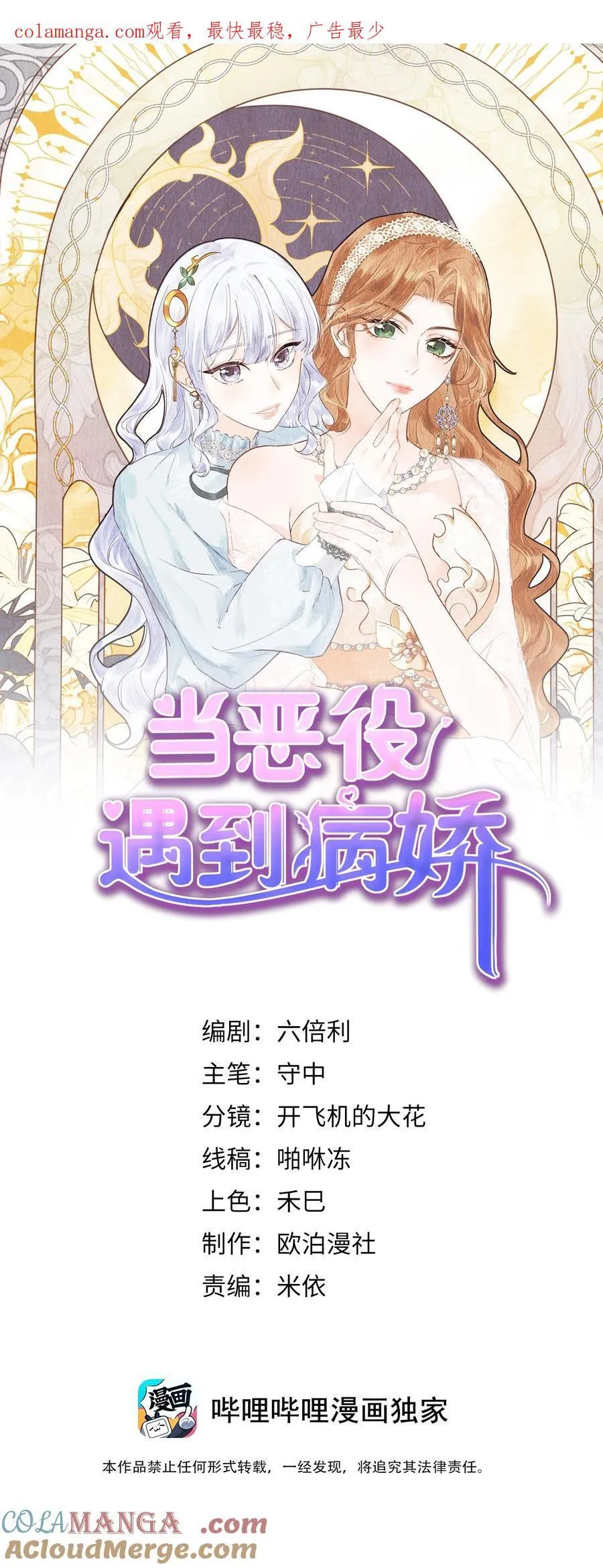 第0页
