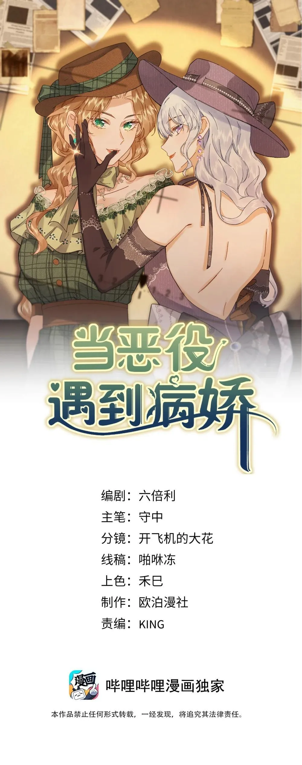 第0页
