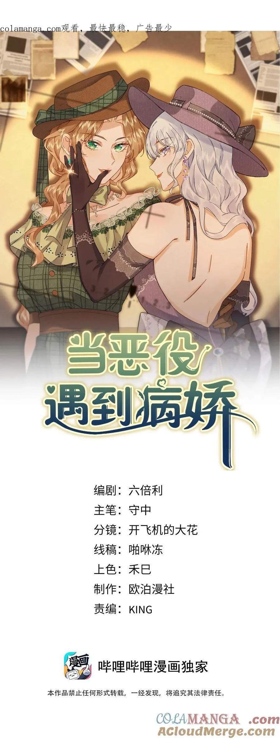 第0页