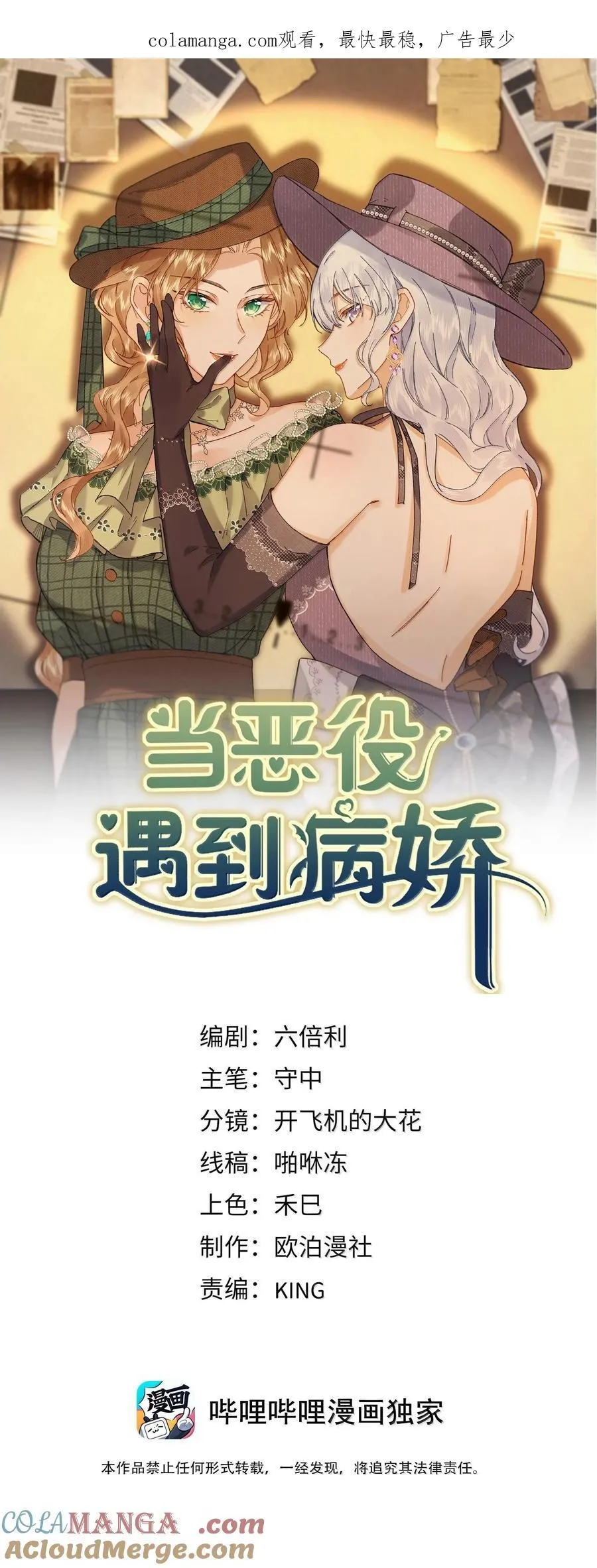 第0页