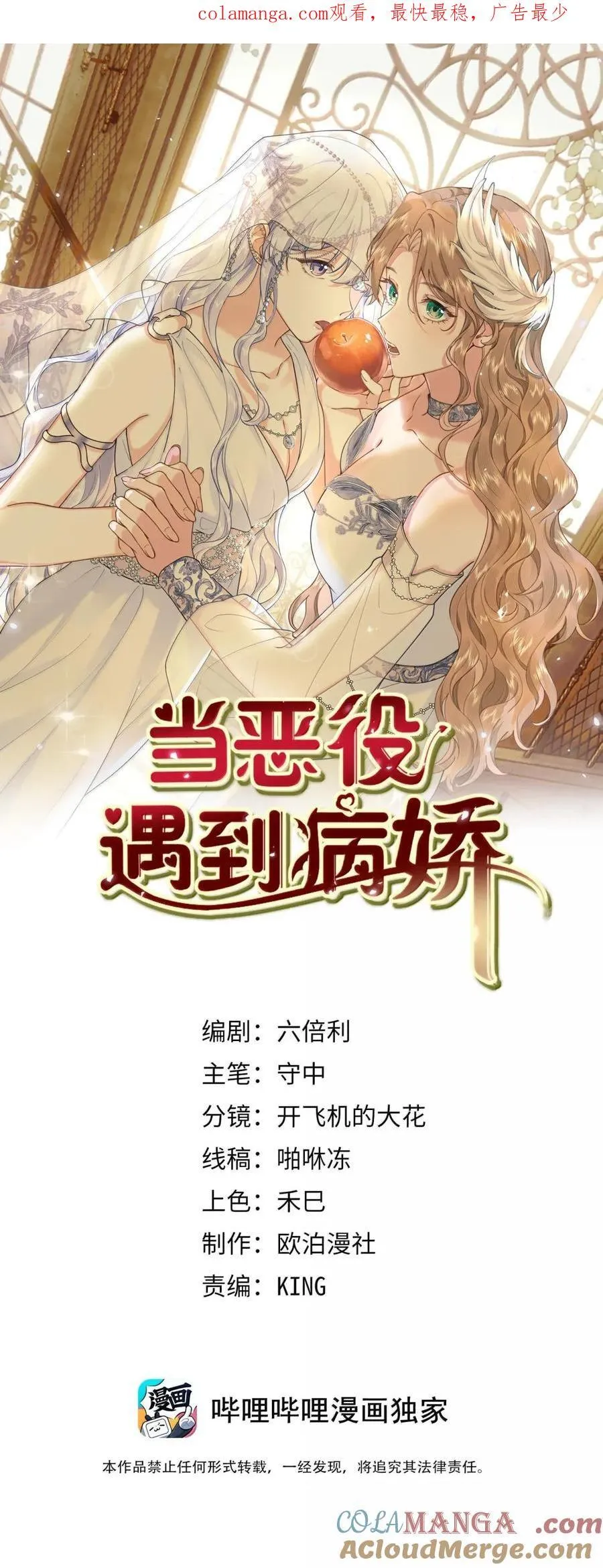 第114页