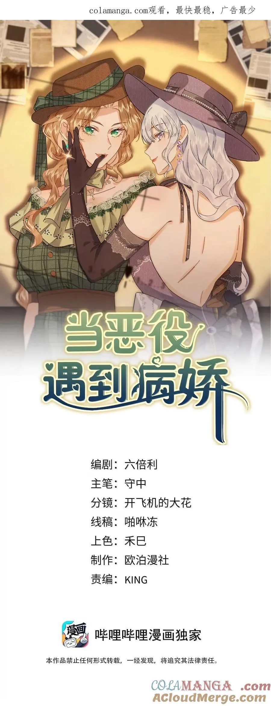 第0页