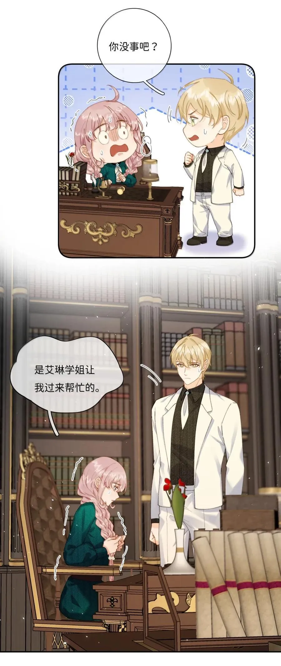 第51页