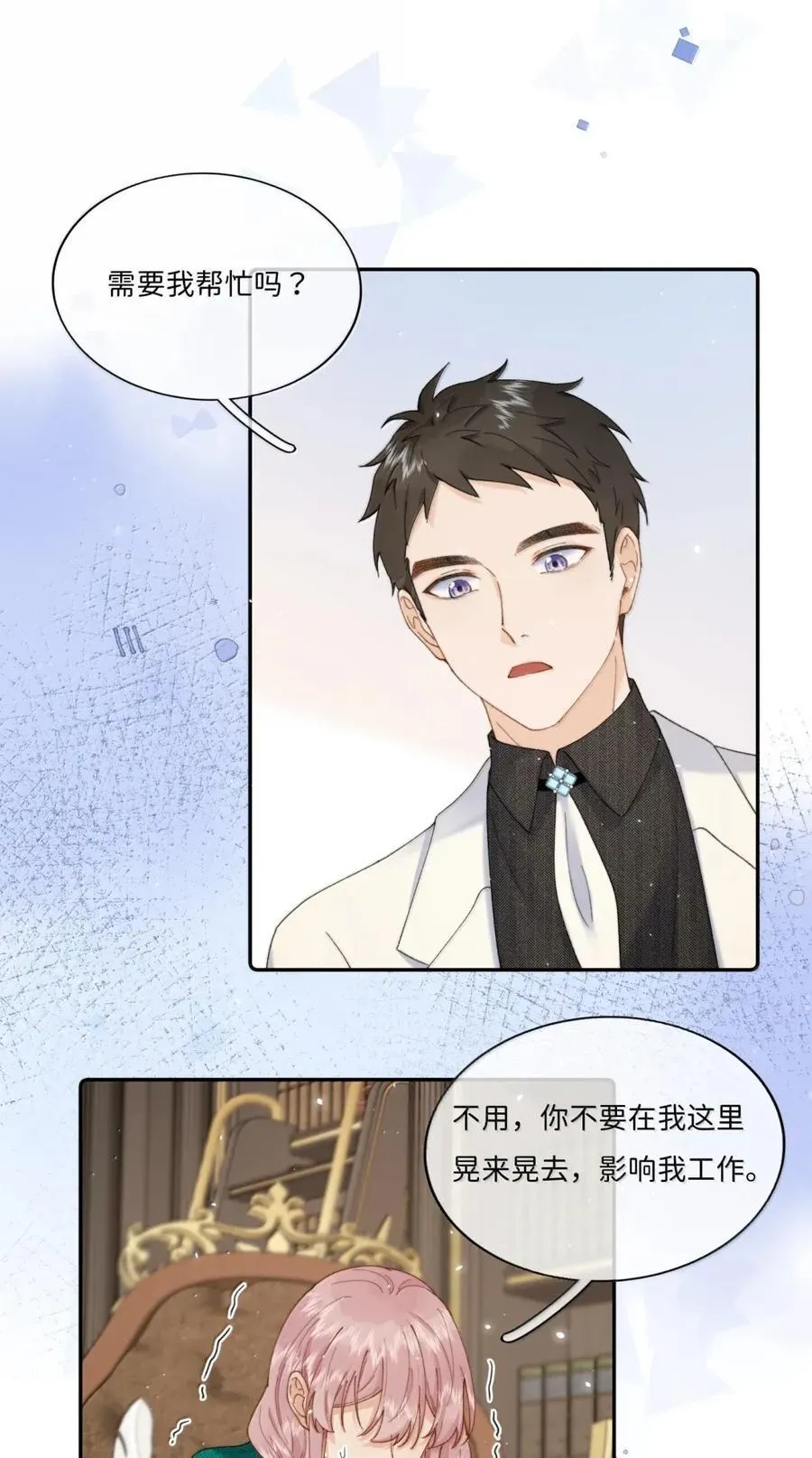 第75页