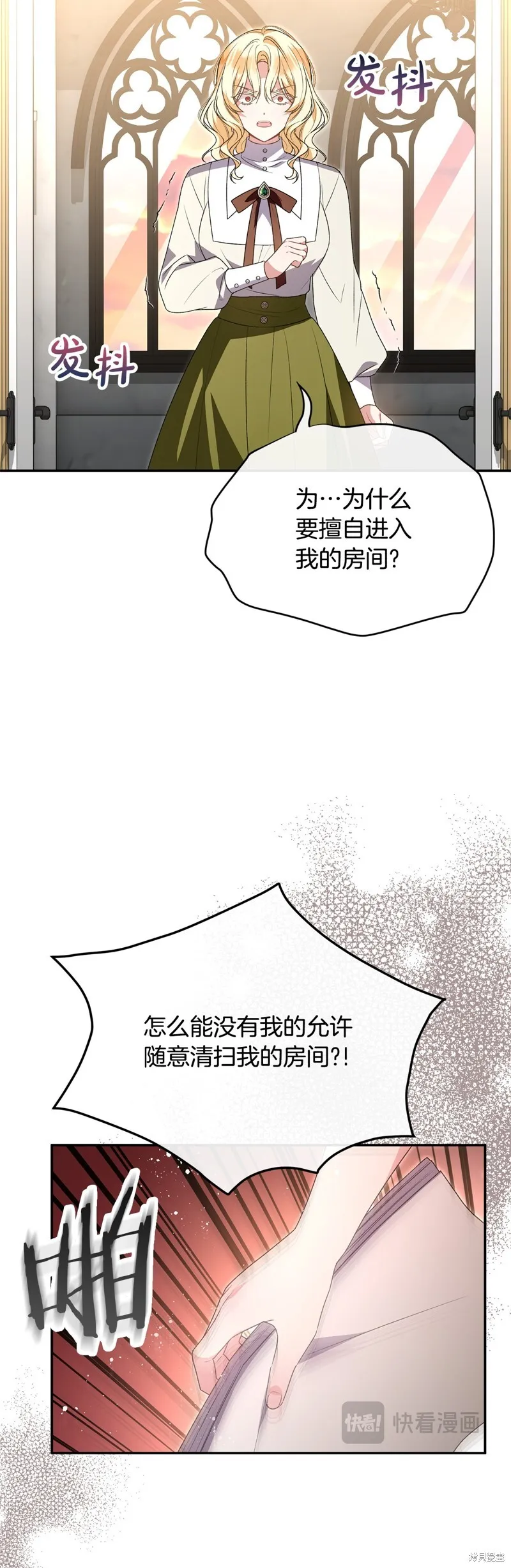 第165页