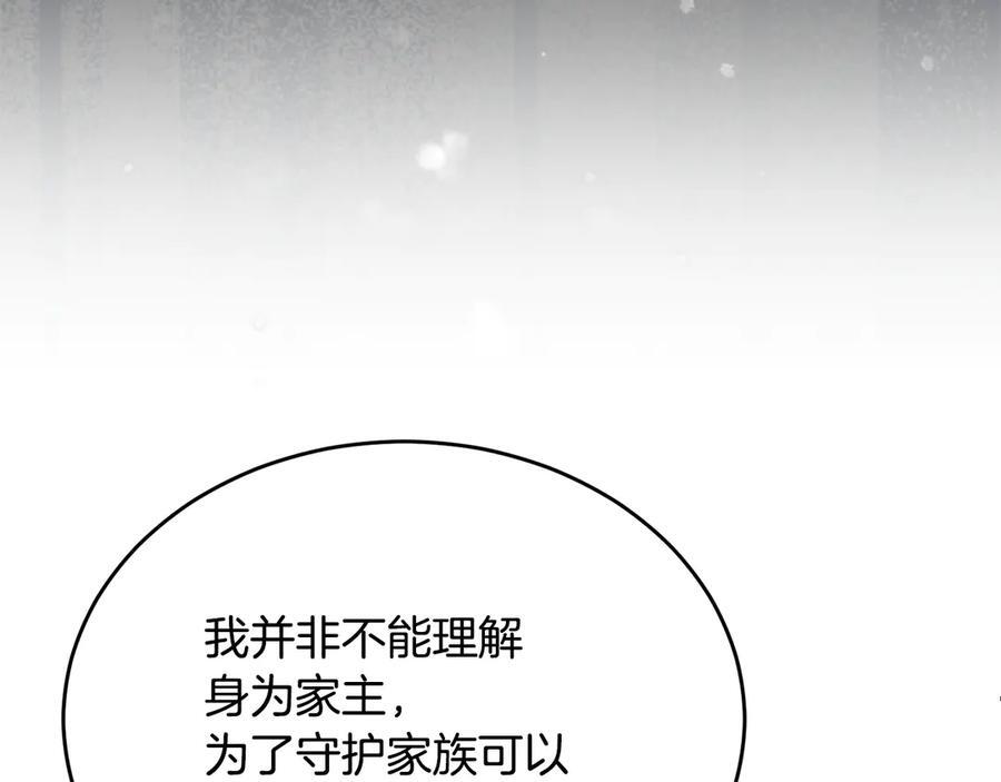 第591页