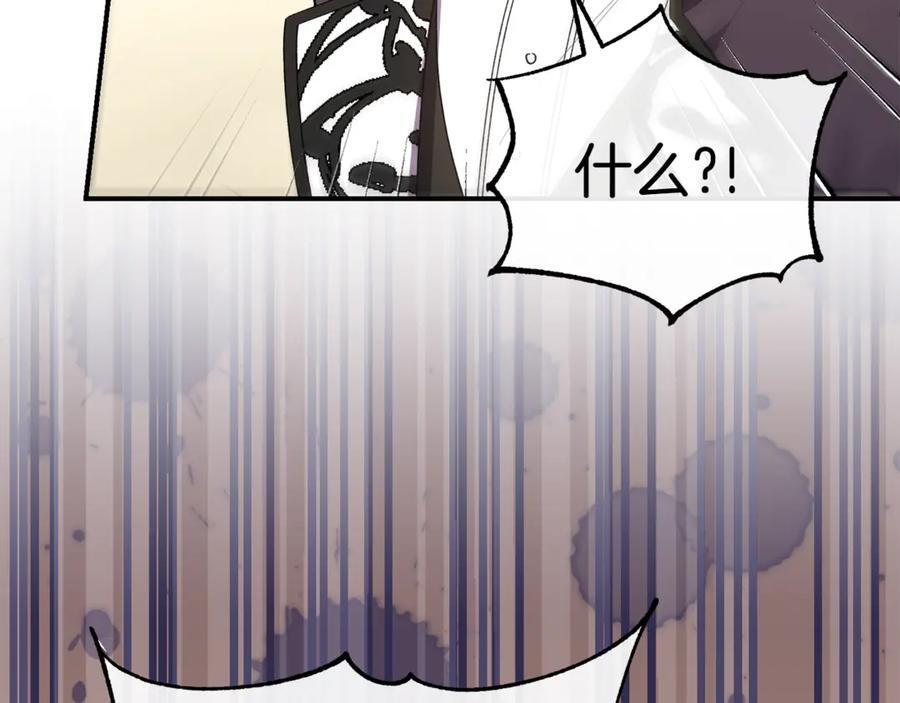第261页