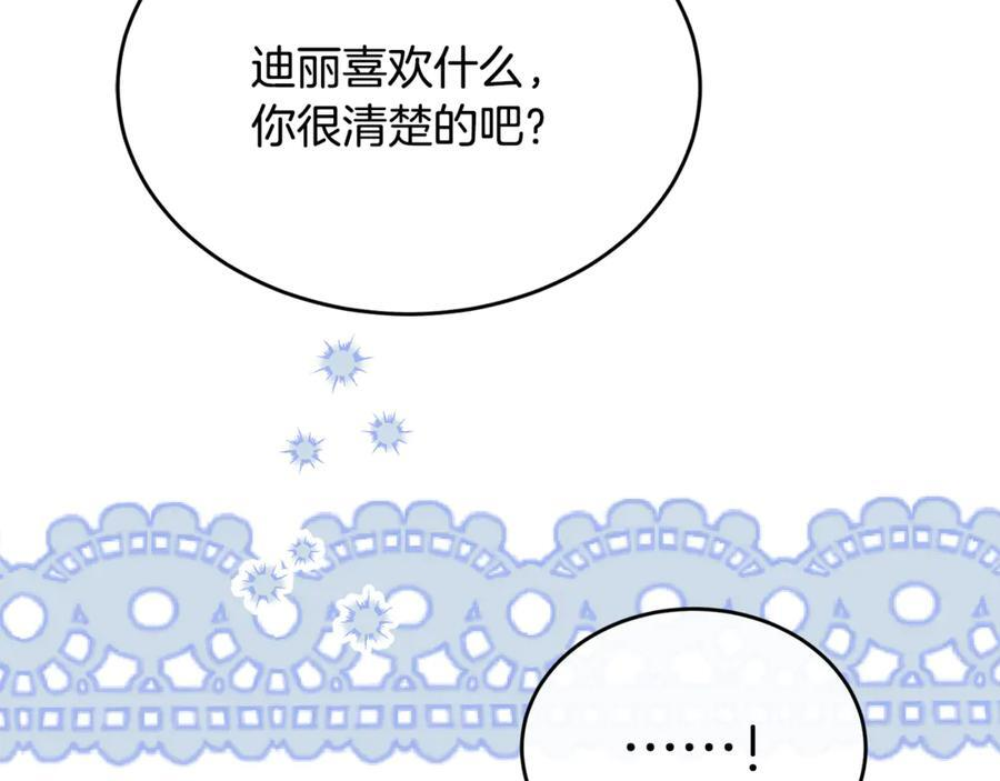 第582页