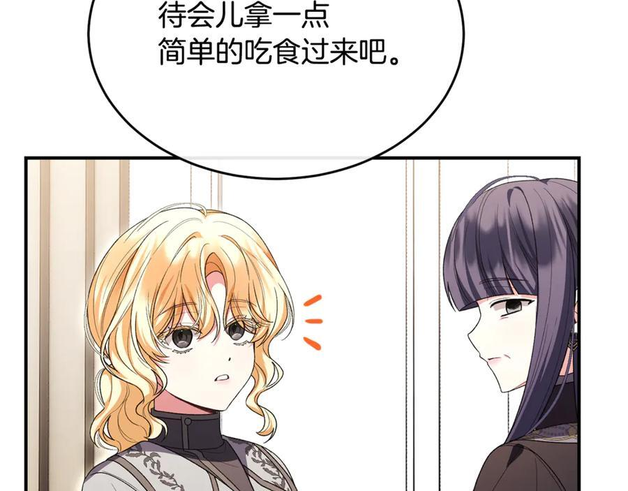 第570页