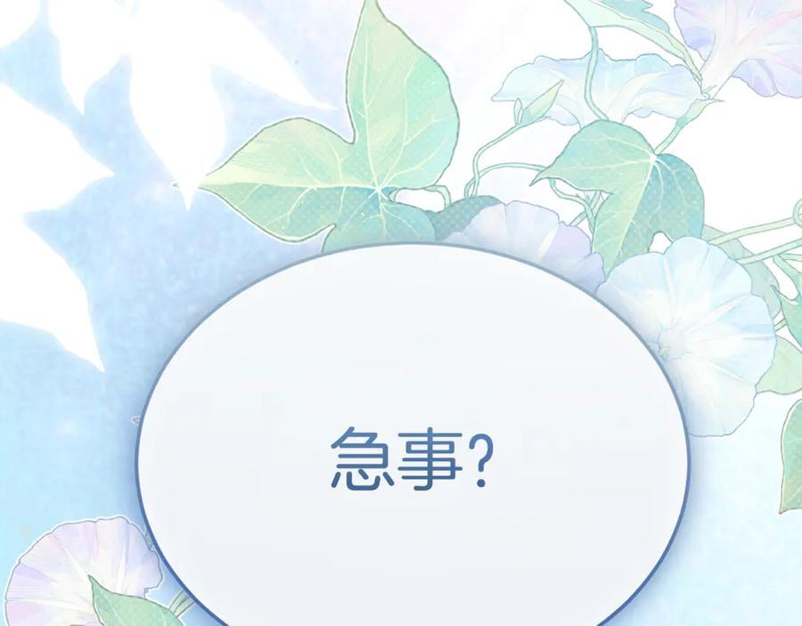 第510页