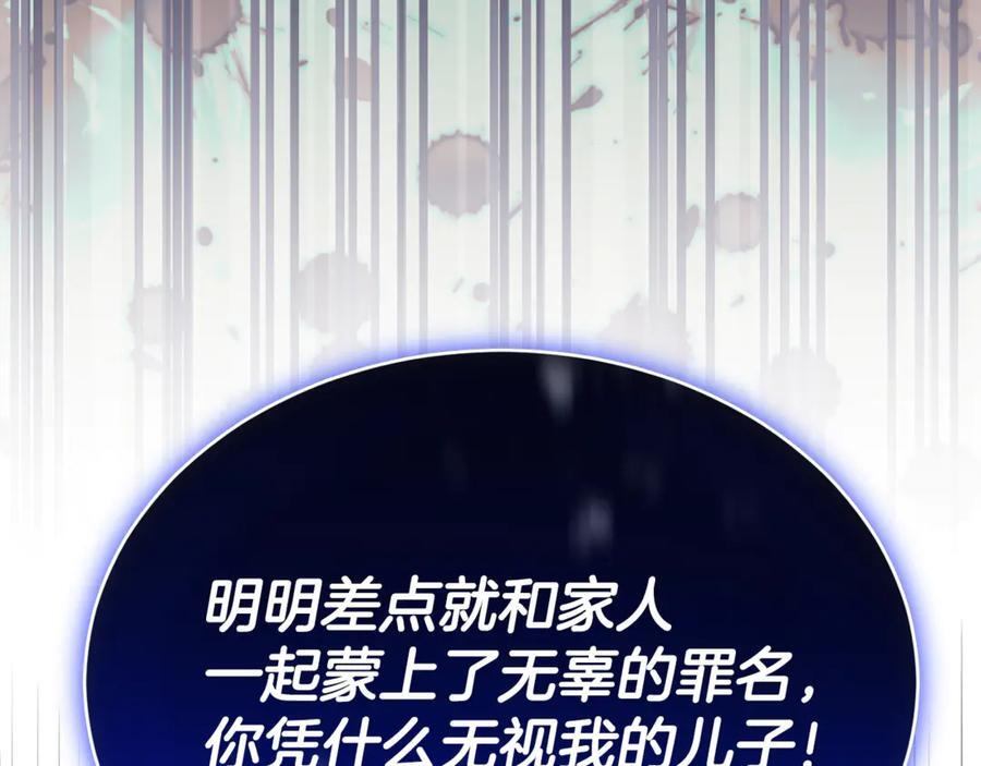 第270页