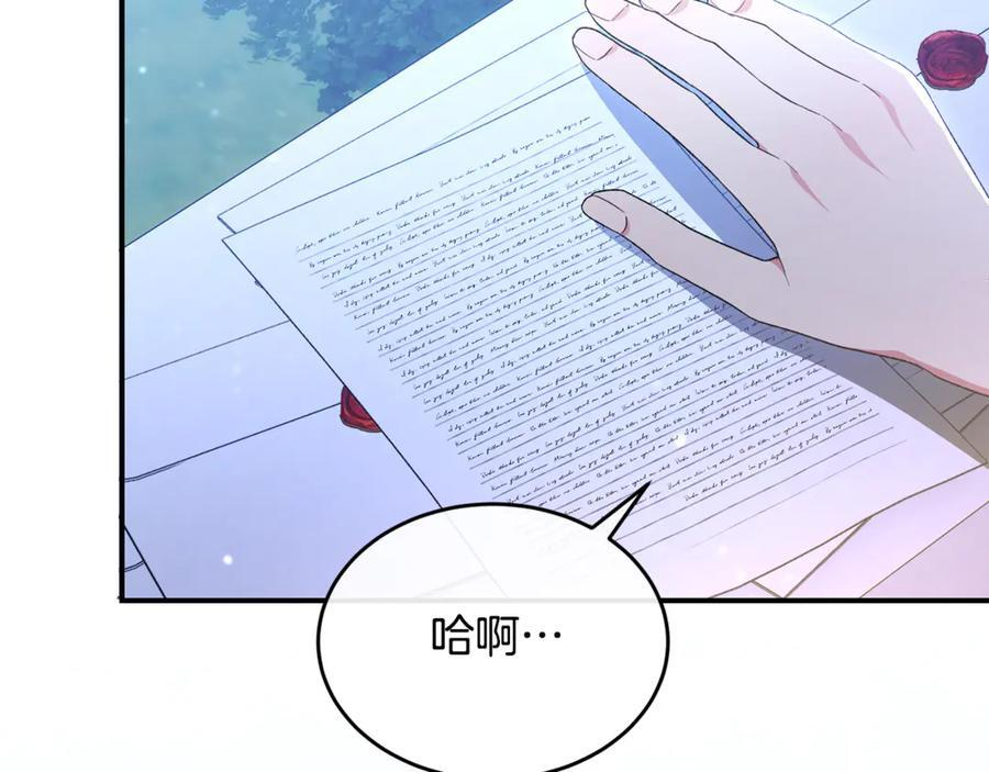 第267页