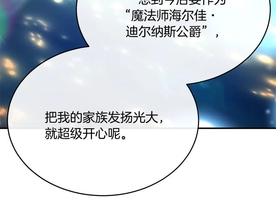 第570页