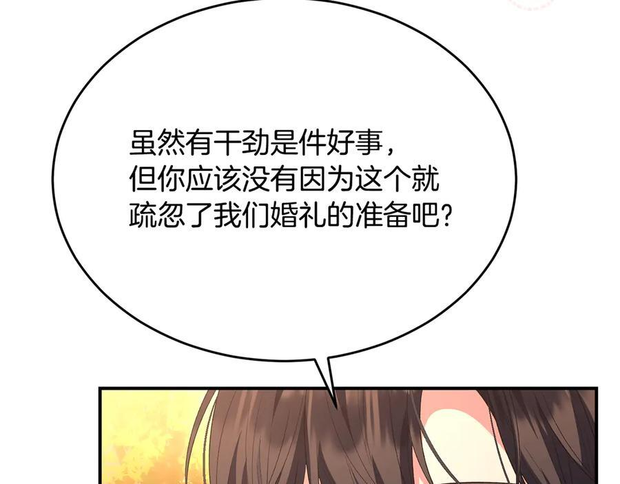 第582页