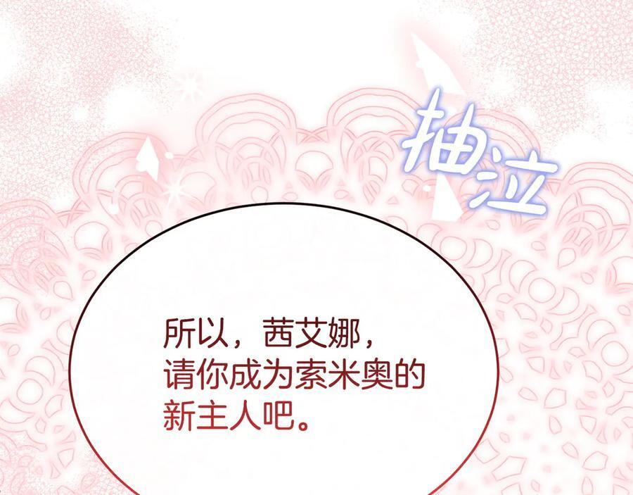 第486页