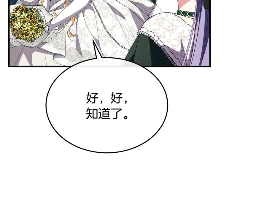 第255页