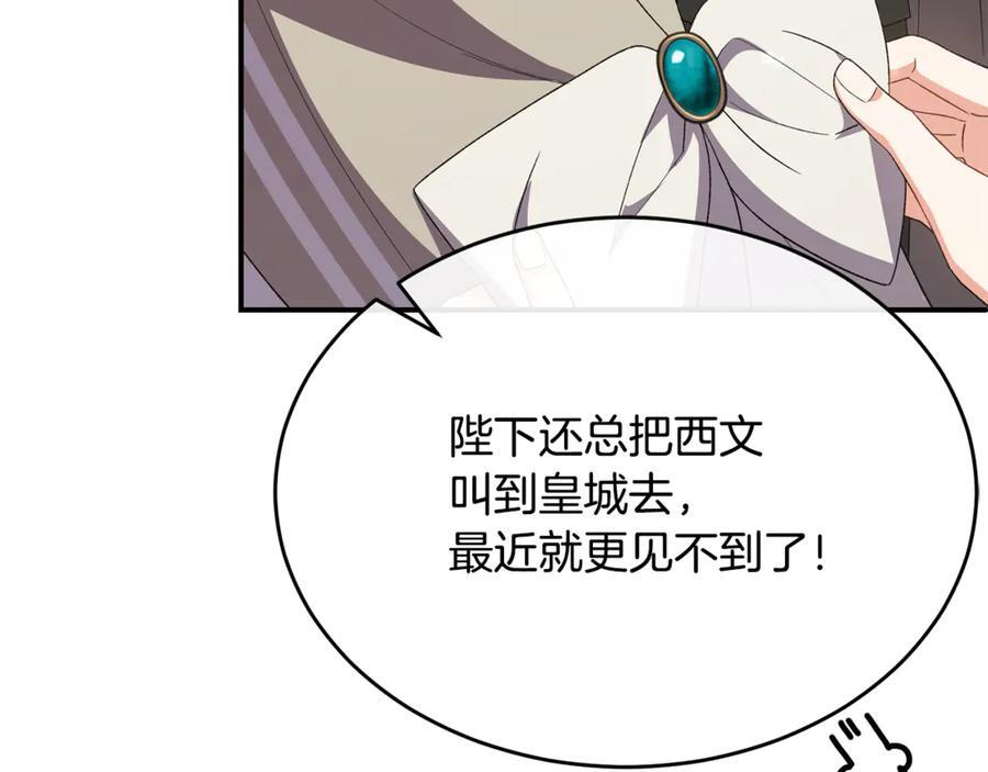 第243页