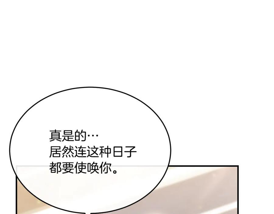 第381页