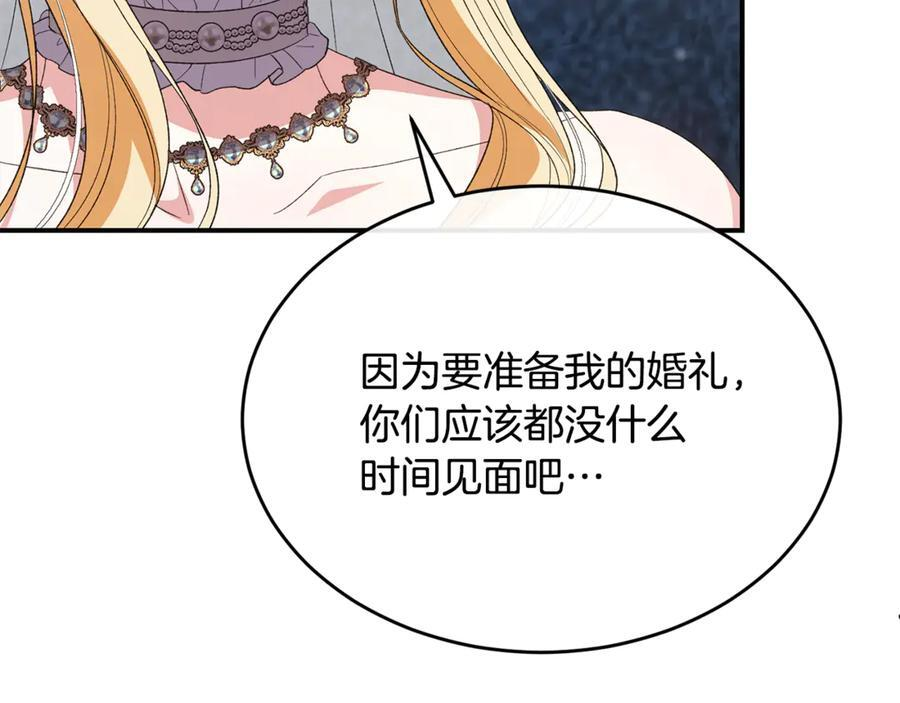 第234页
