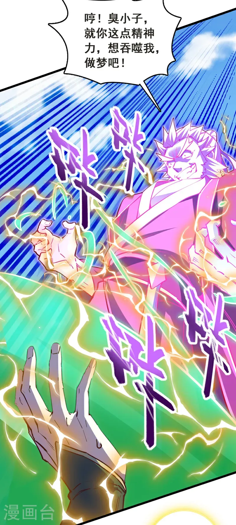 第63页