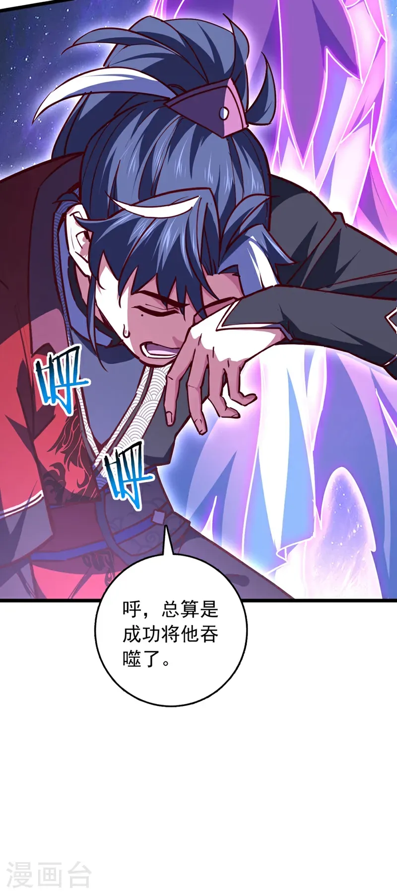第87页
