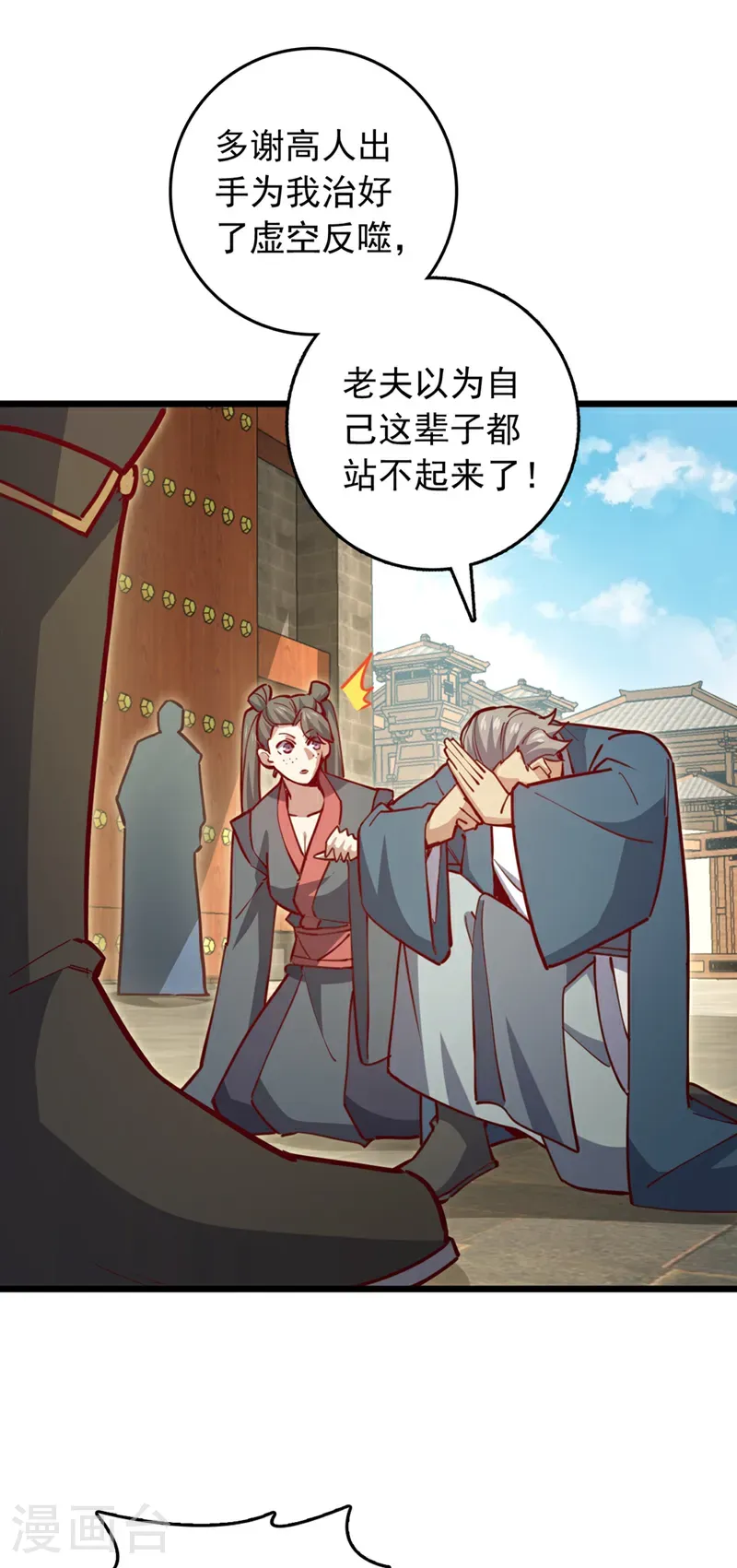第78页