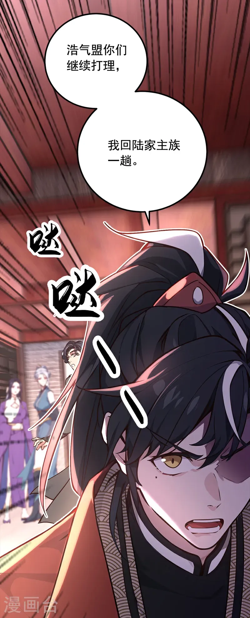 第84页