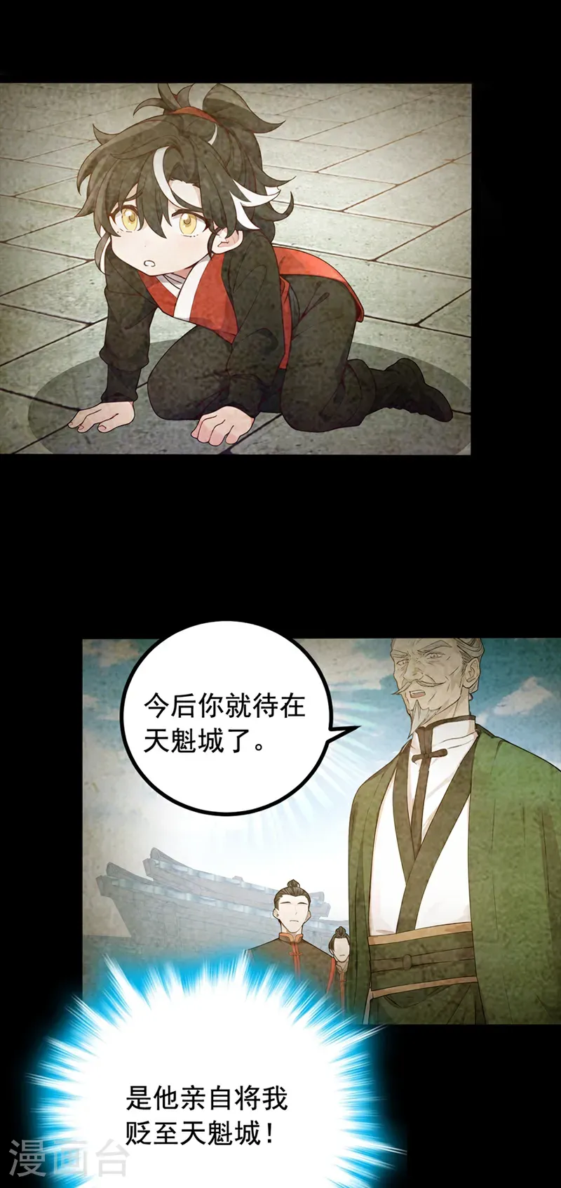 第66页