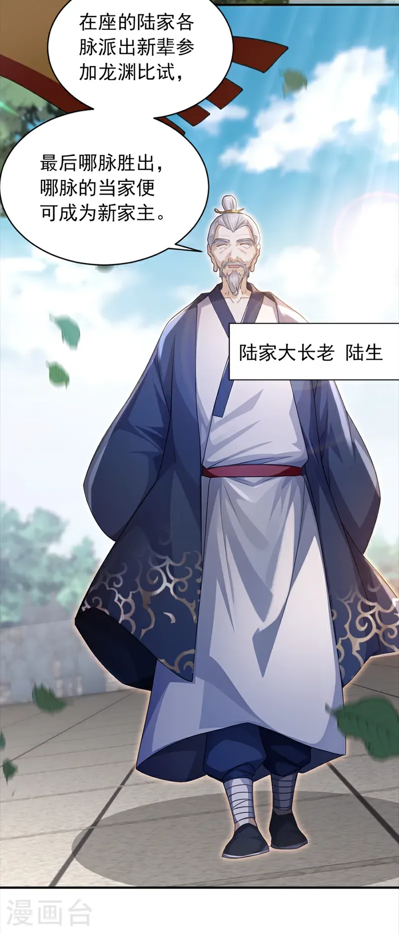 第54页