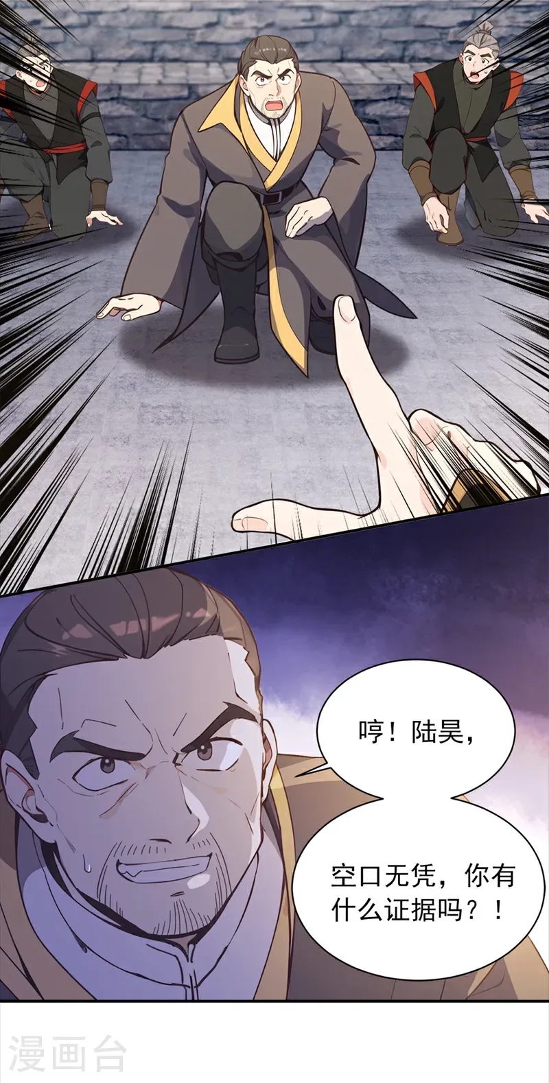 第69页