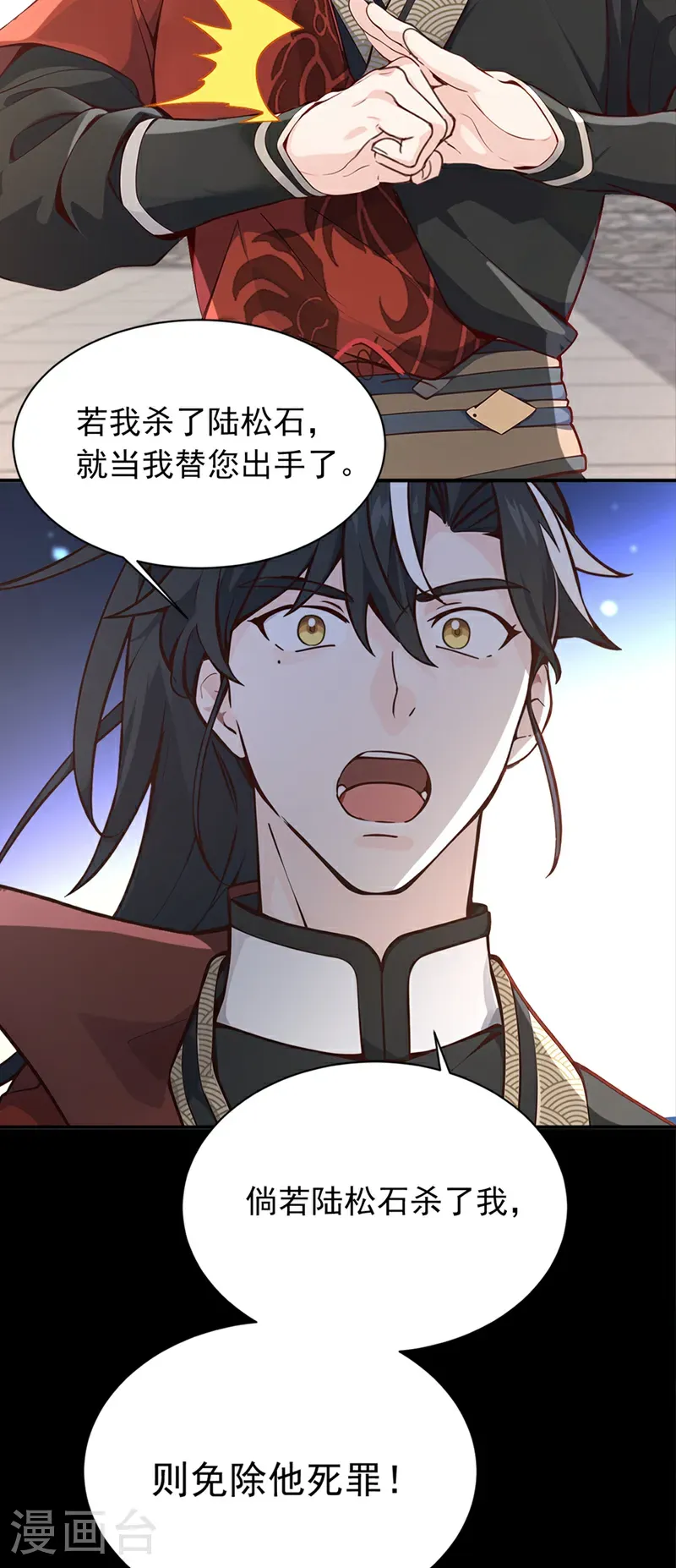 第99页