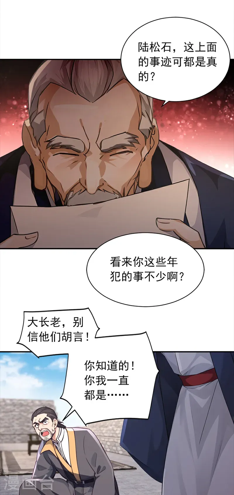 第81页