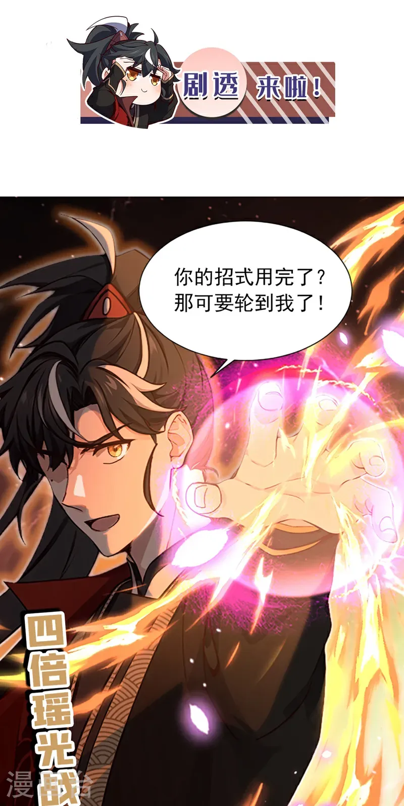 第108页
