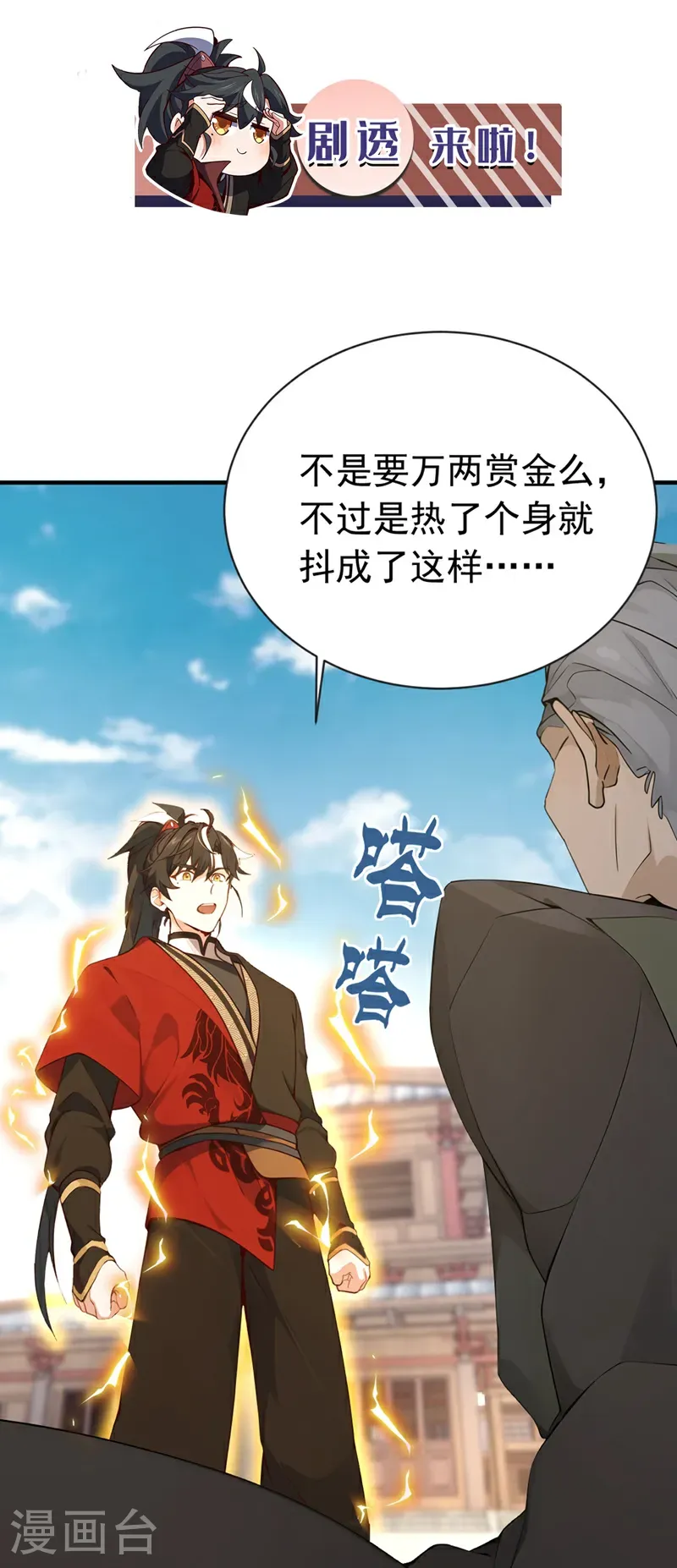 第102页